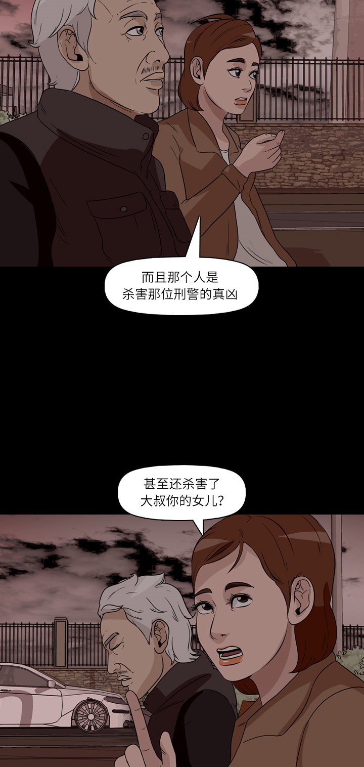 第35话31