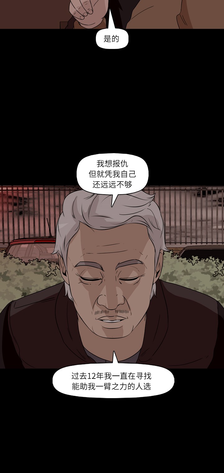 第35话32