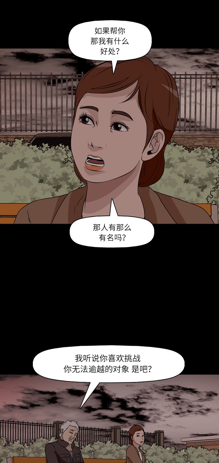 第35话33