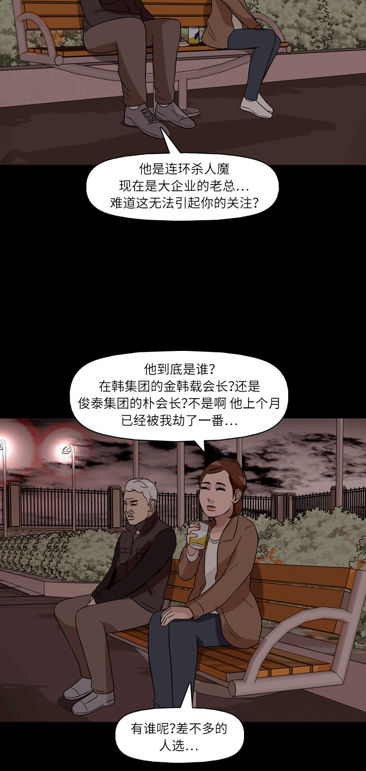 第35话34