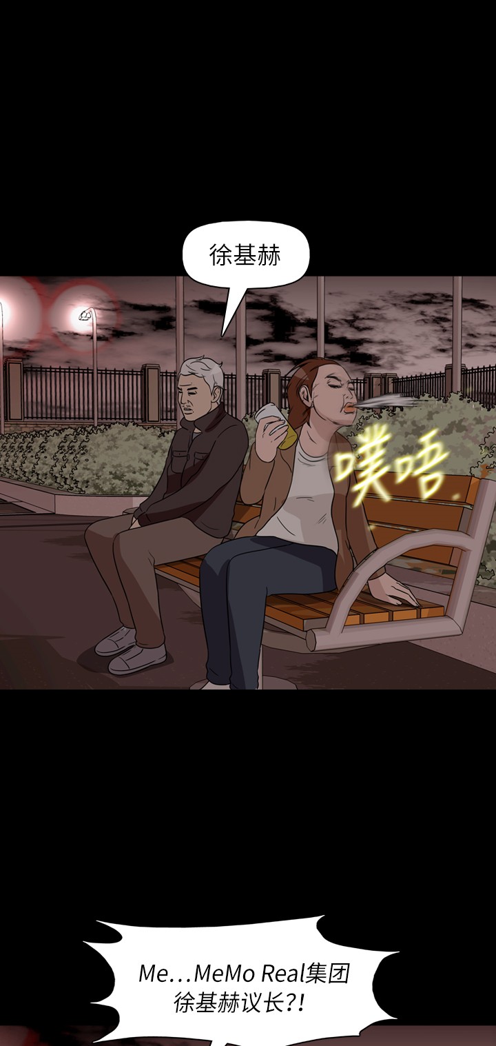 第35话35