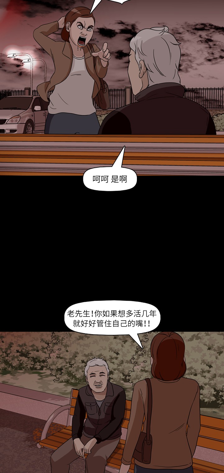 第35话36