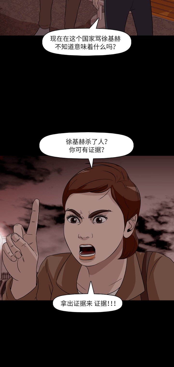 第35话37