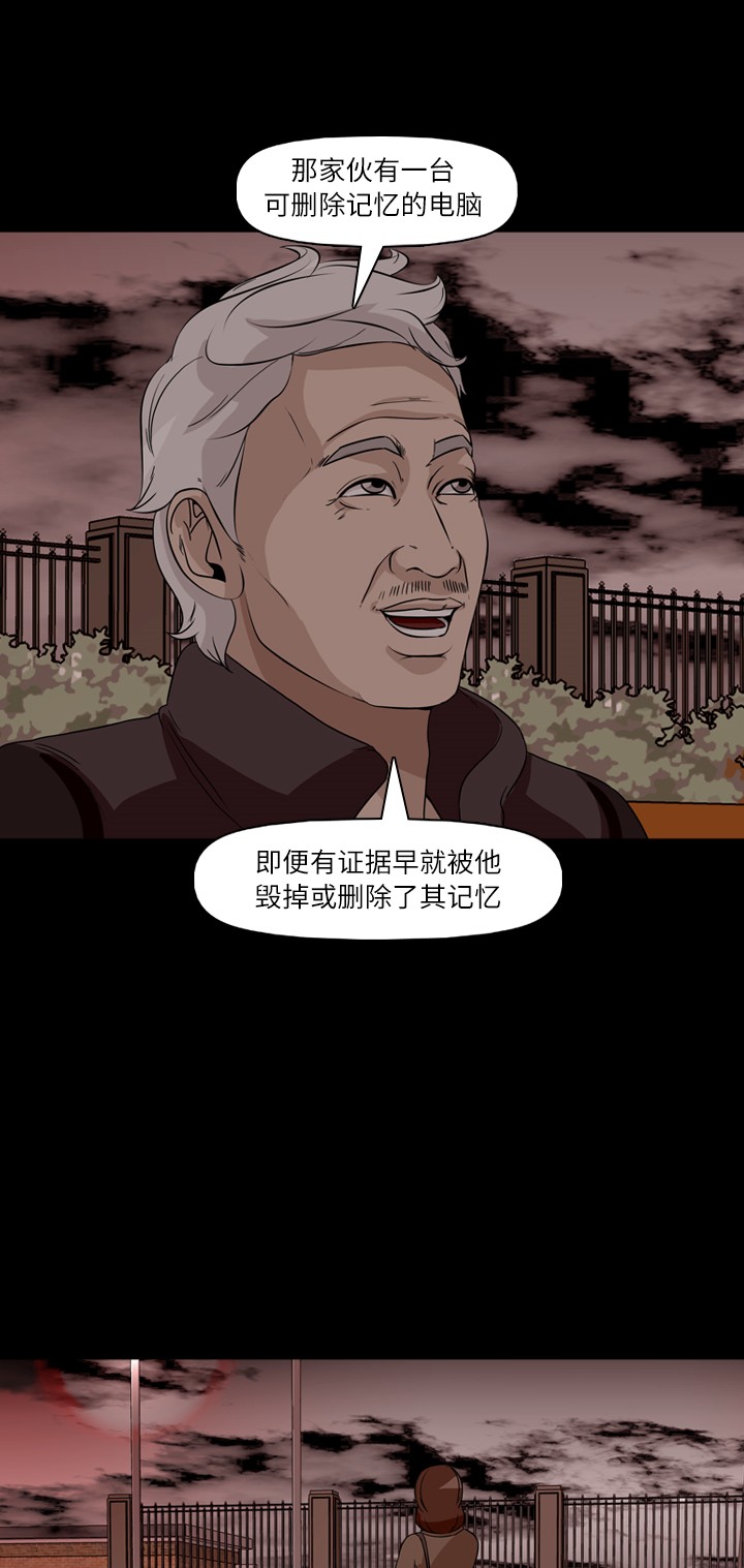 第35话38