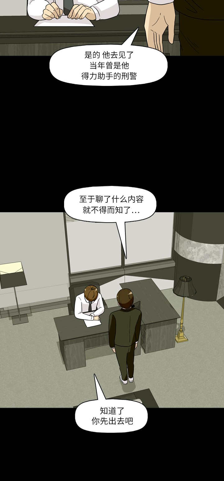 第35话4