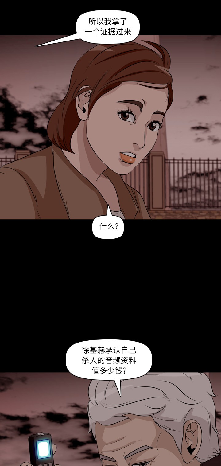 第35话41