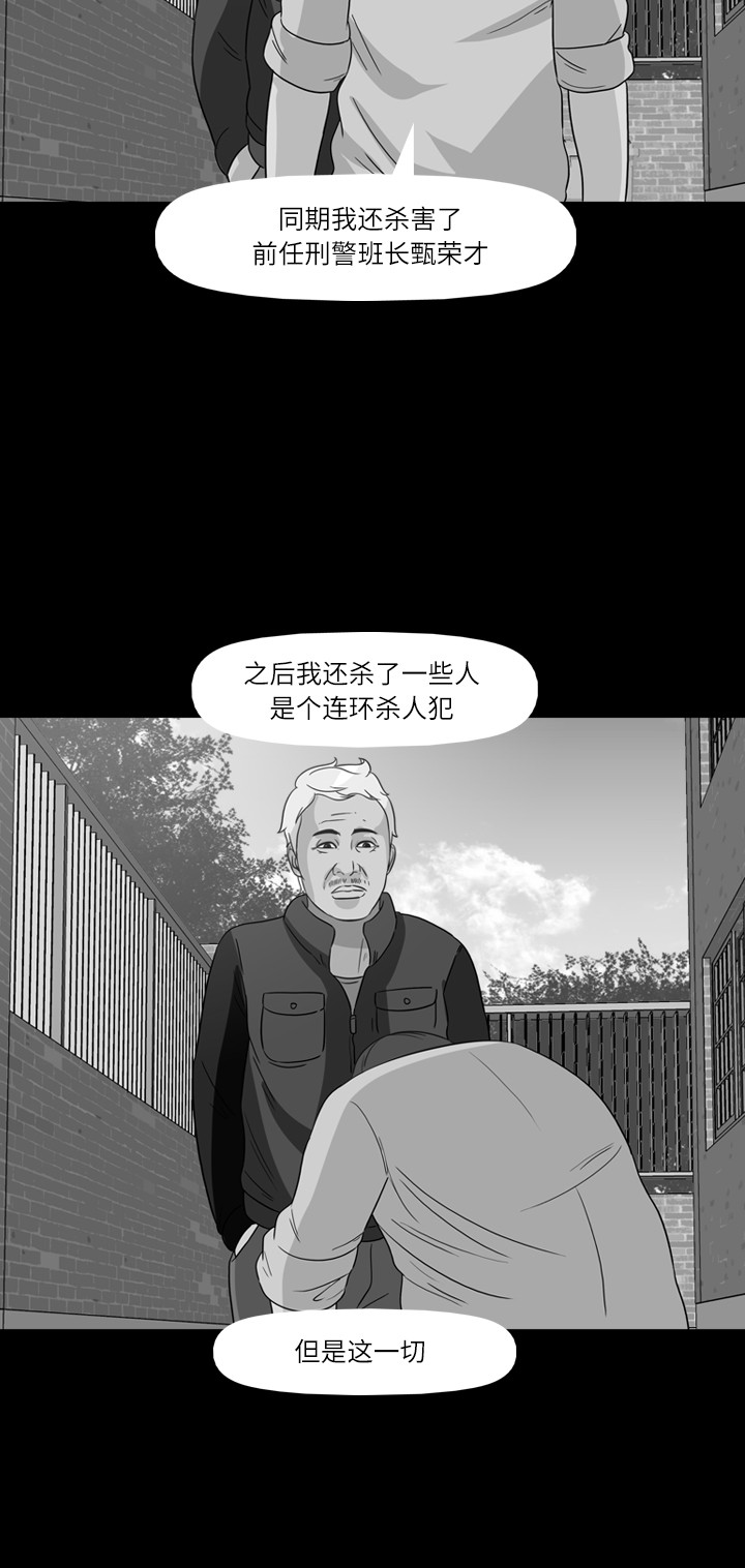 第35话43