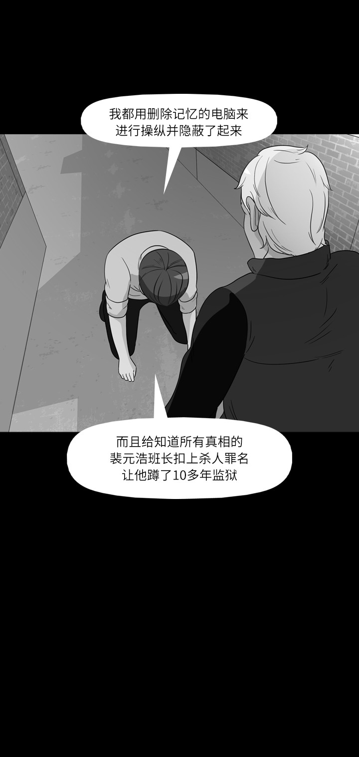 第35话44