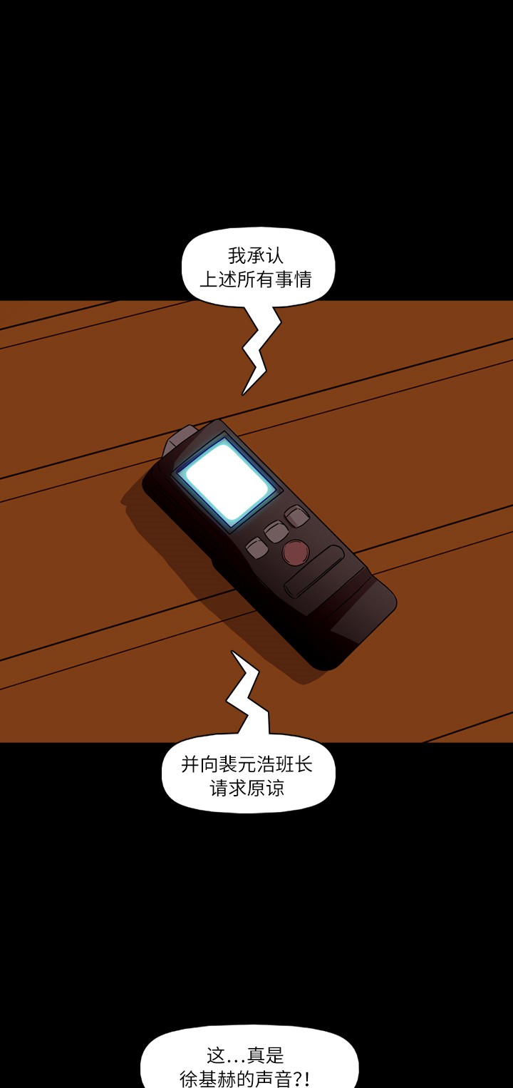 第35话45