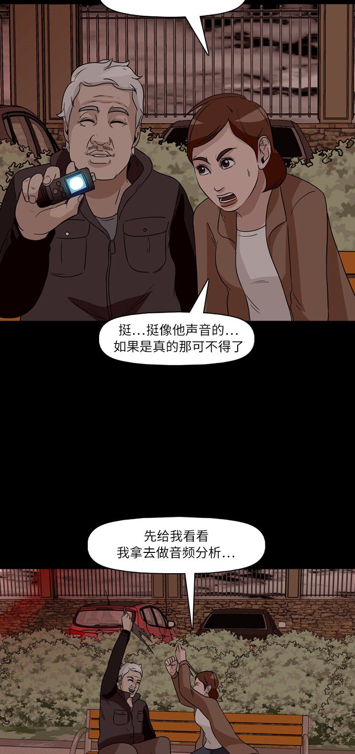 第35话46