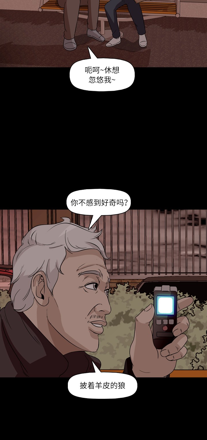 第35话47