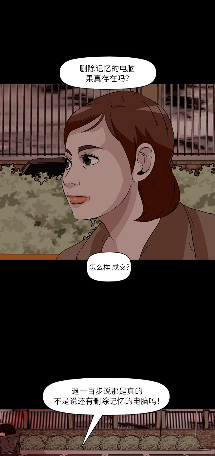 第35话48