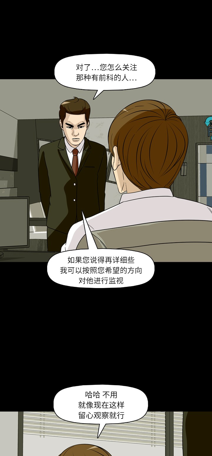 第35话5
