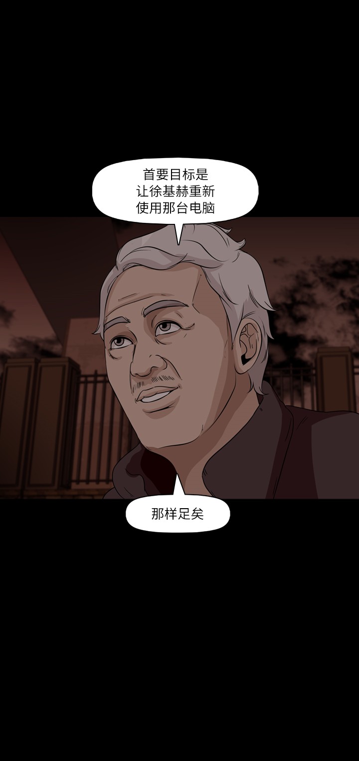 第35话50
