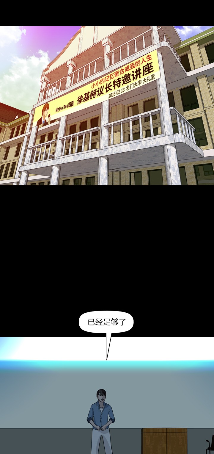 第35话51