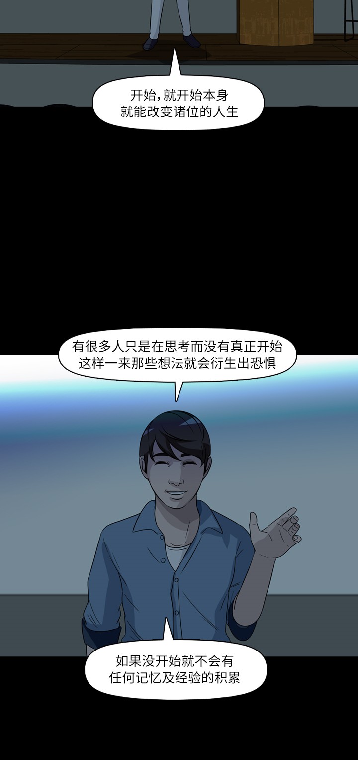 第35话52
