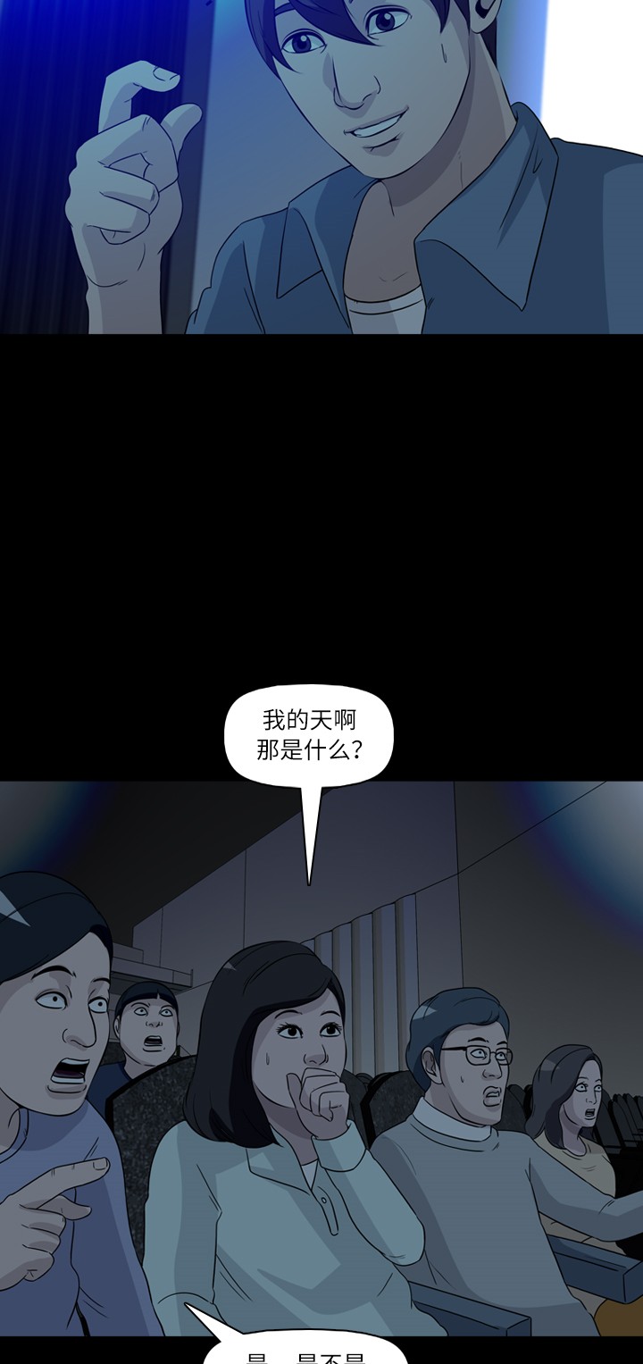 第35话57