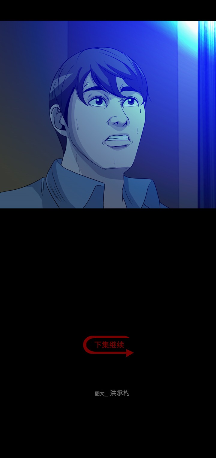 第35话59