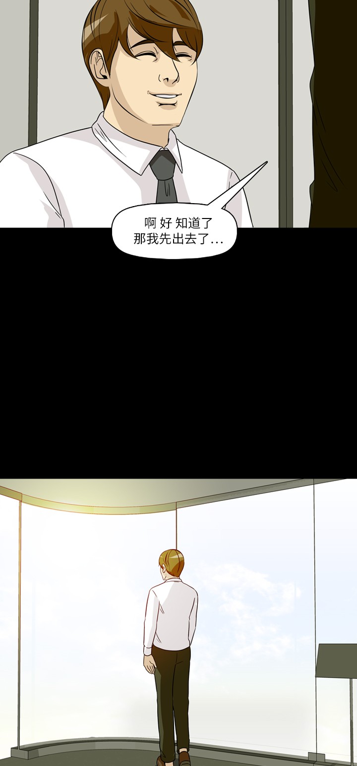 第35话6