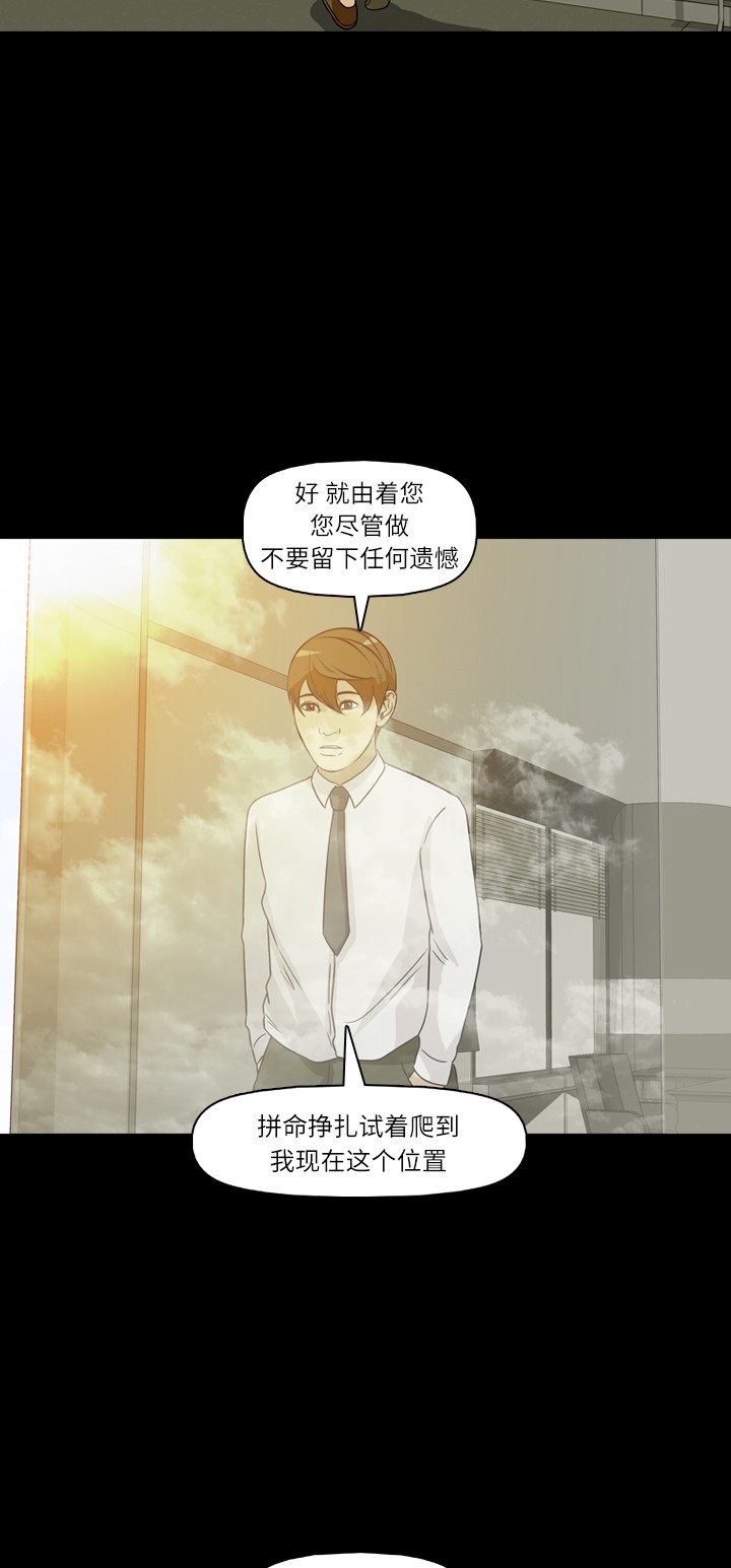 第35话7