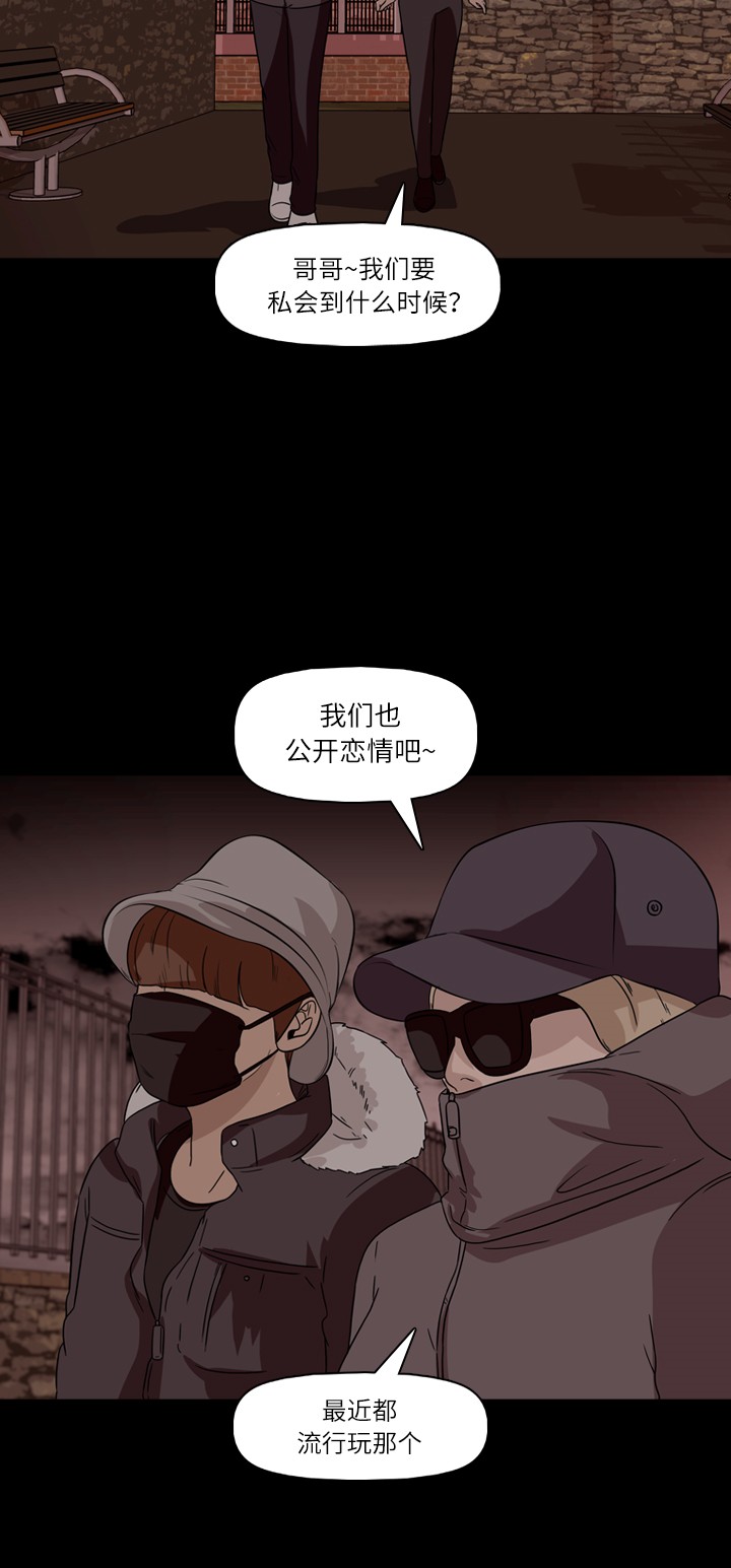 第35话9