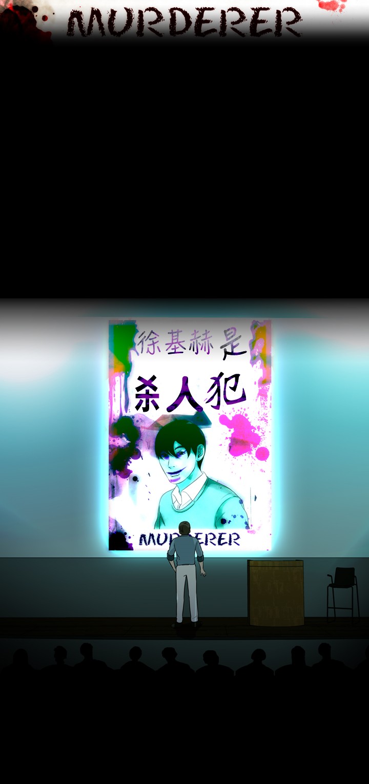 第36话10