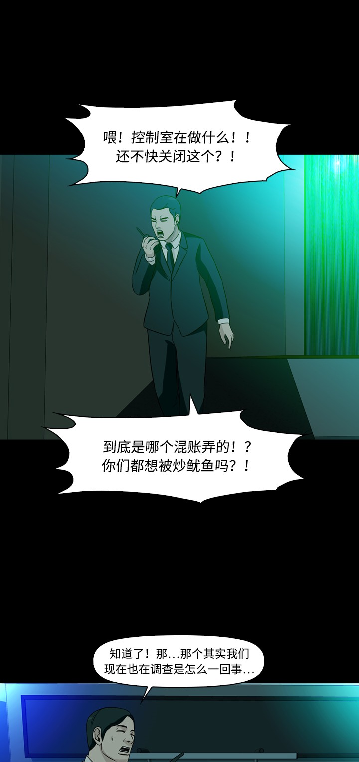 第36话11