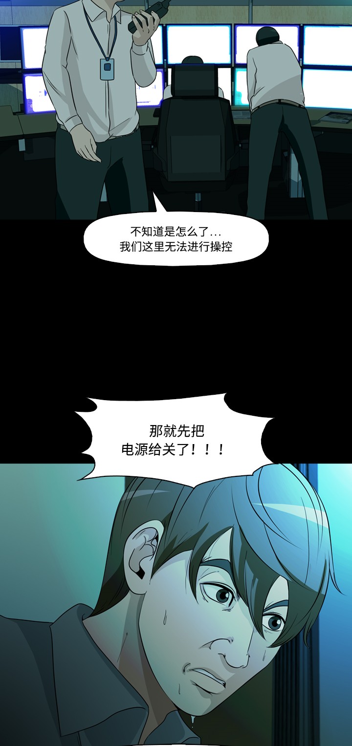 第36话12