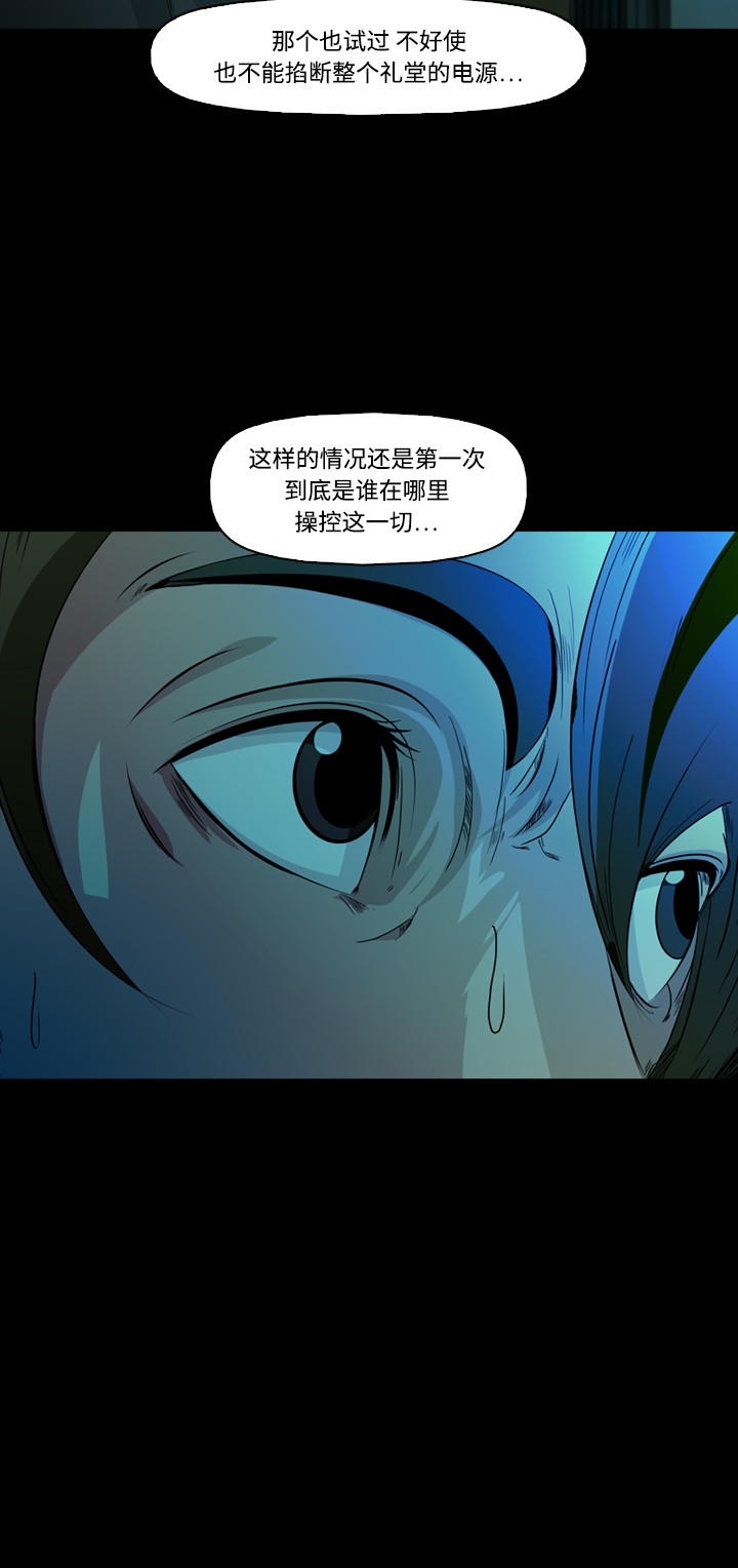 第36话13