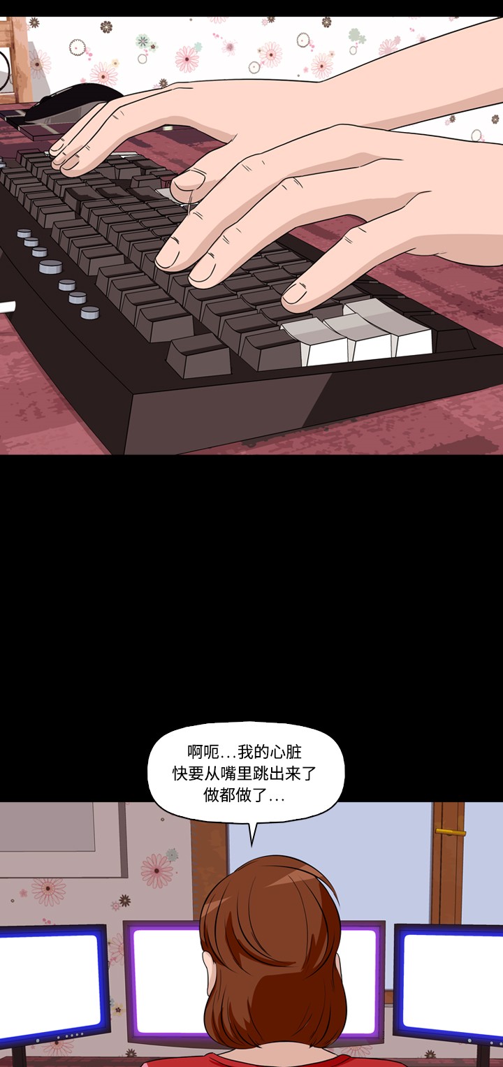 第36话14