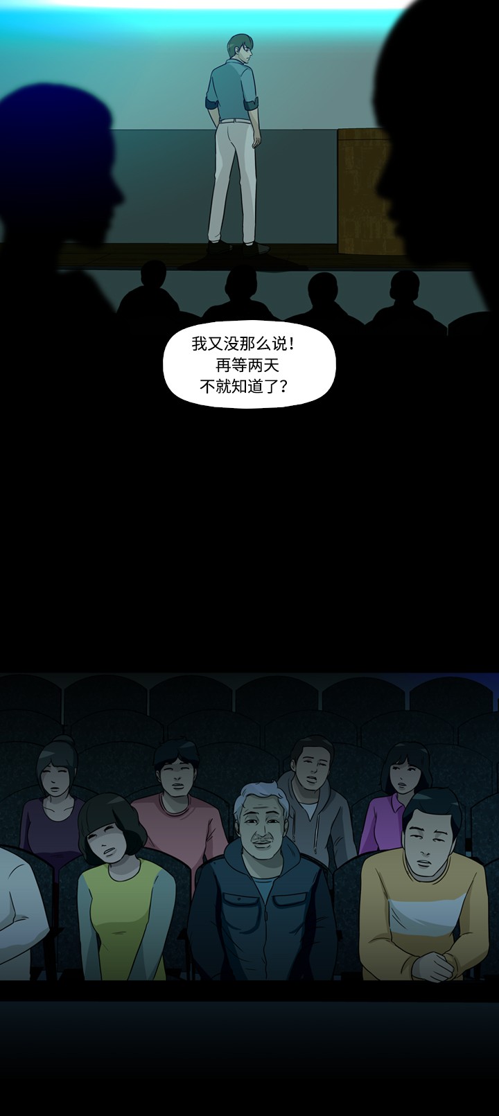 第36话19