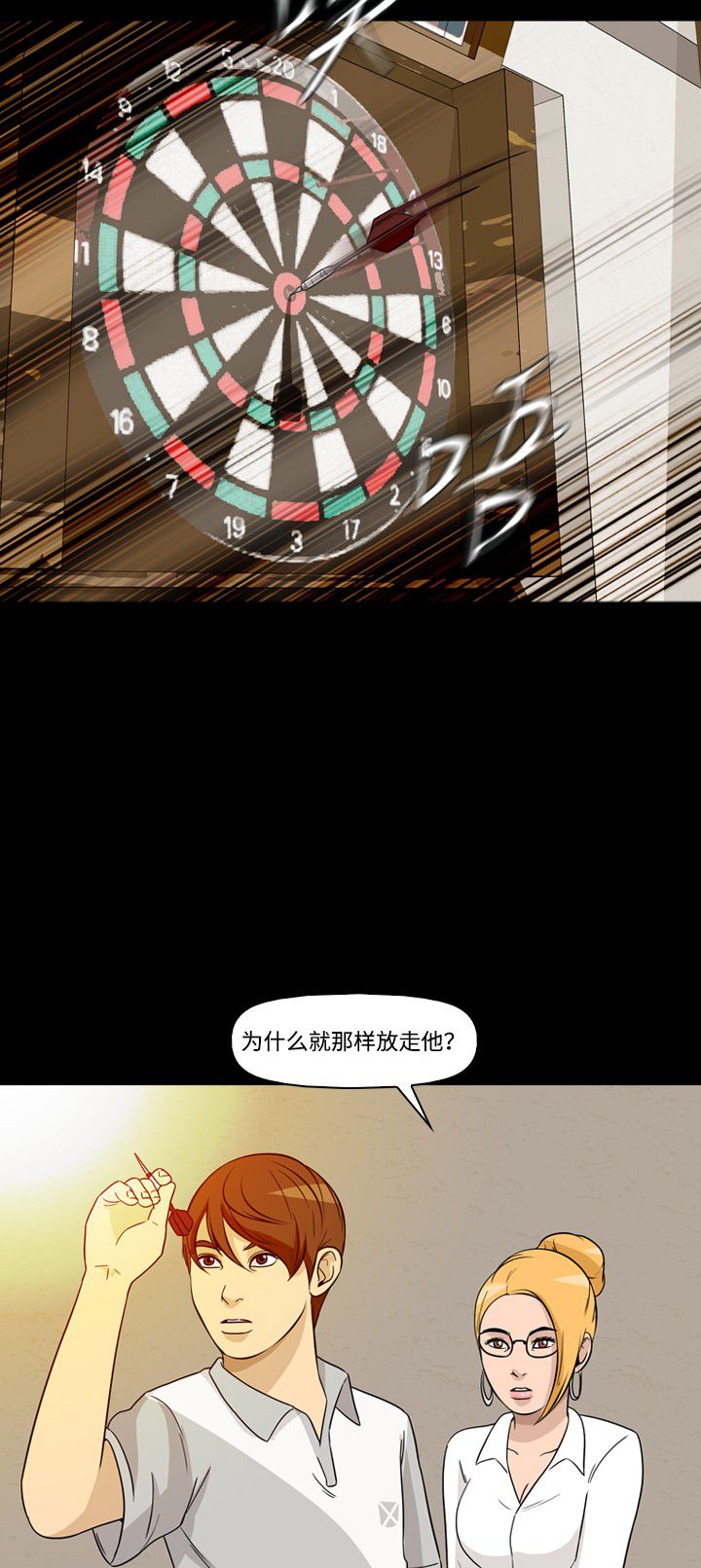 第36话23
