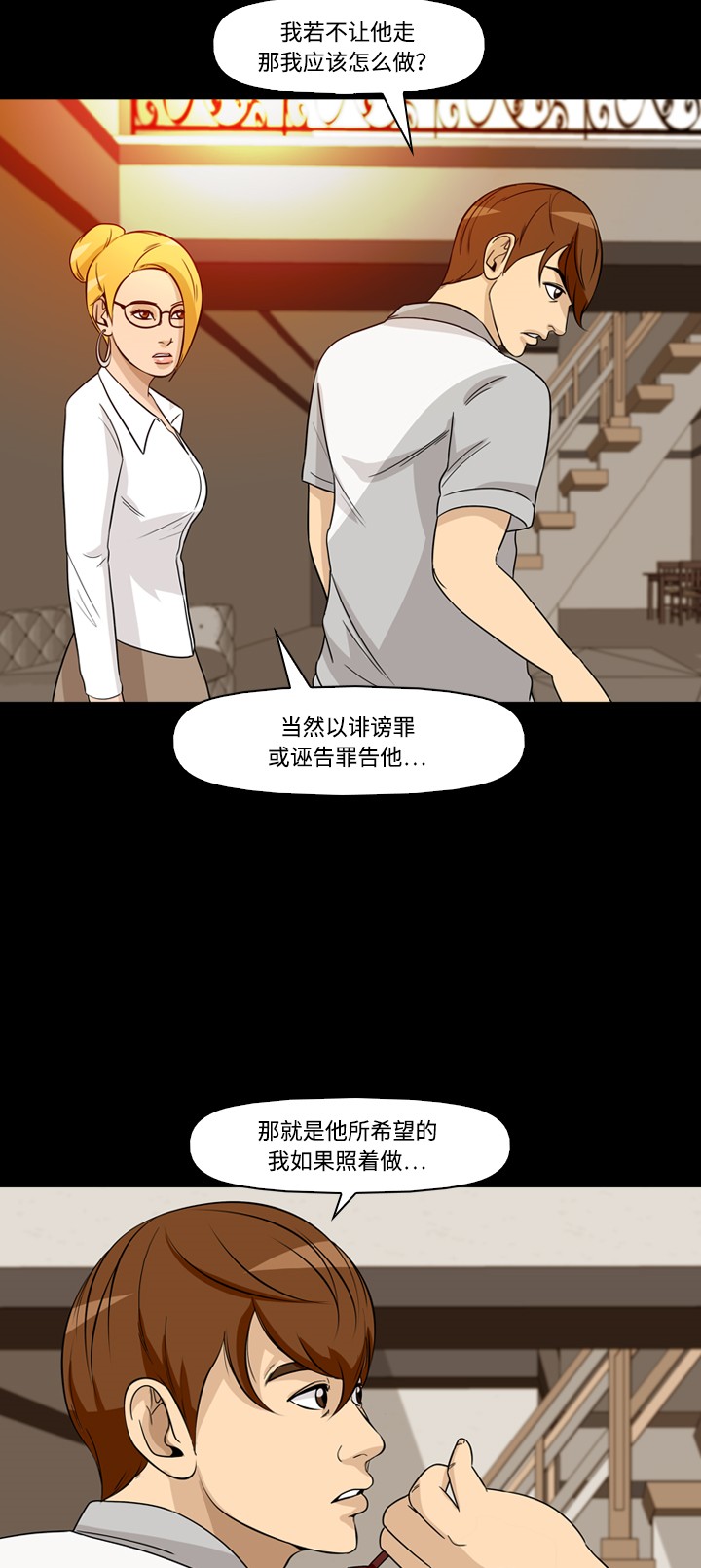 第36话25
