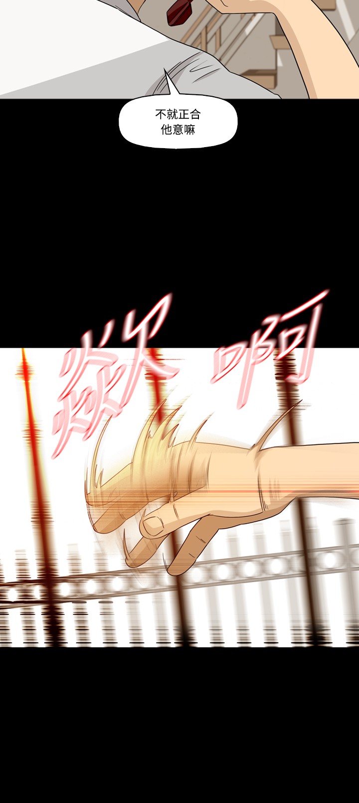 第36话26
