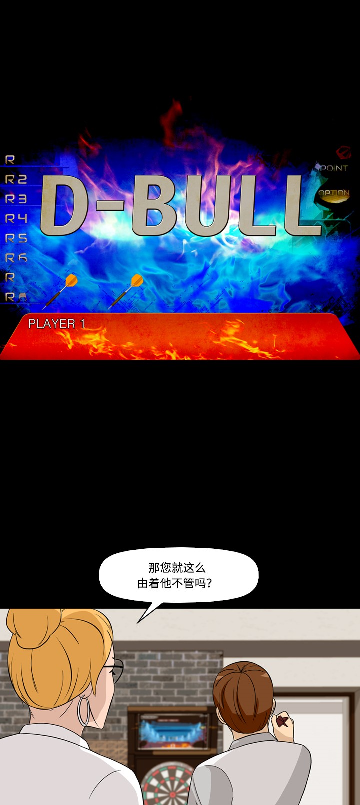 第36话27
