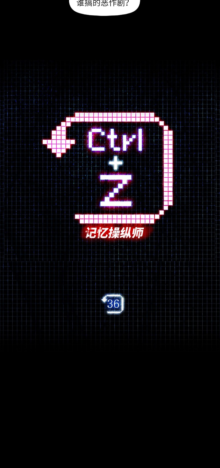 第36话3