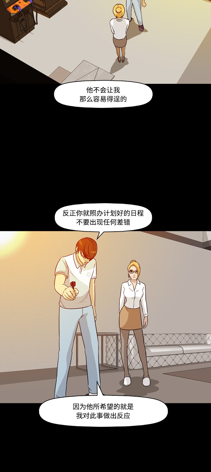 第36话30