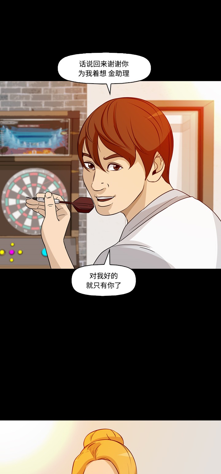 第36话31