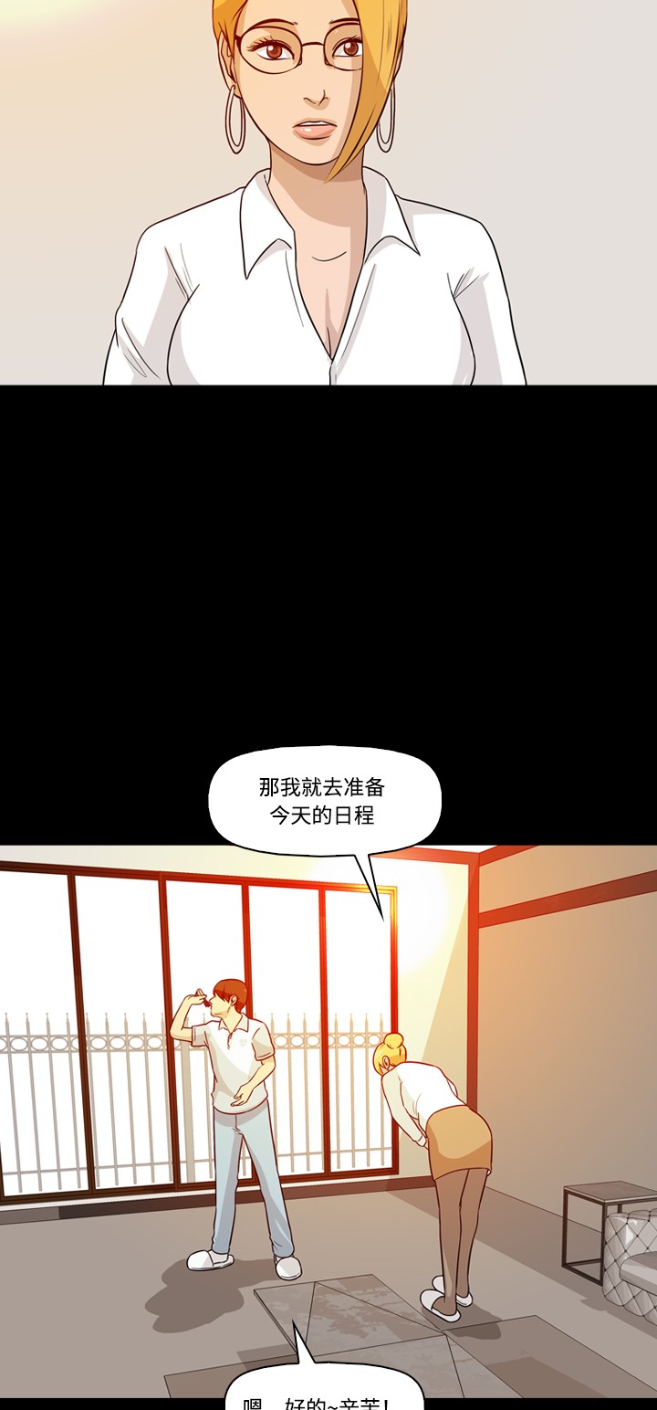 第36话32