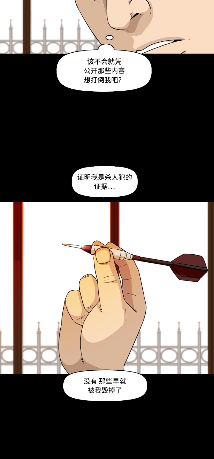 第36话35