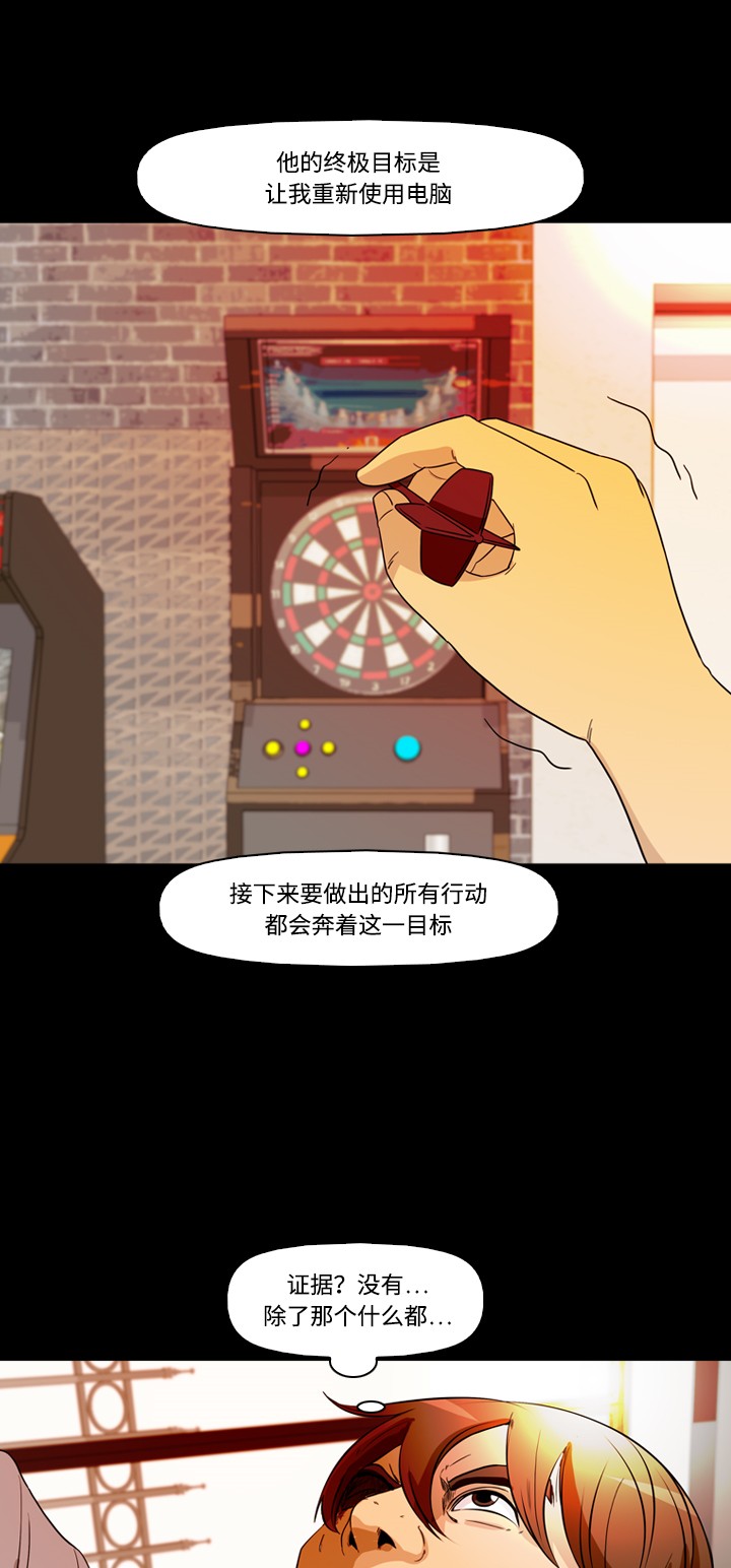 第36话36