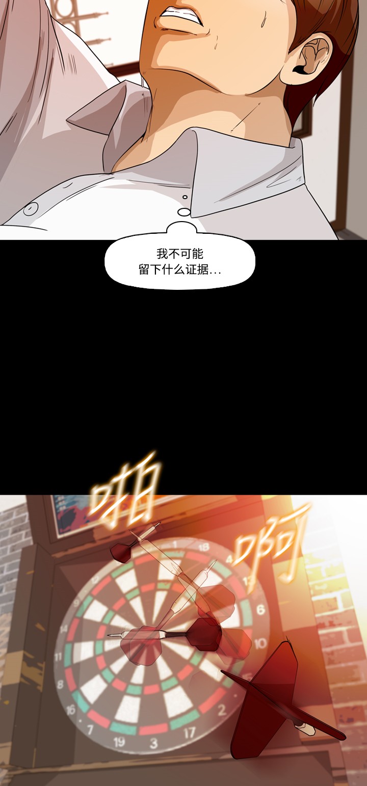 第36话37