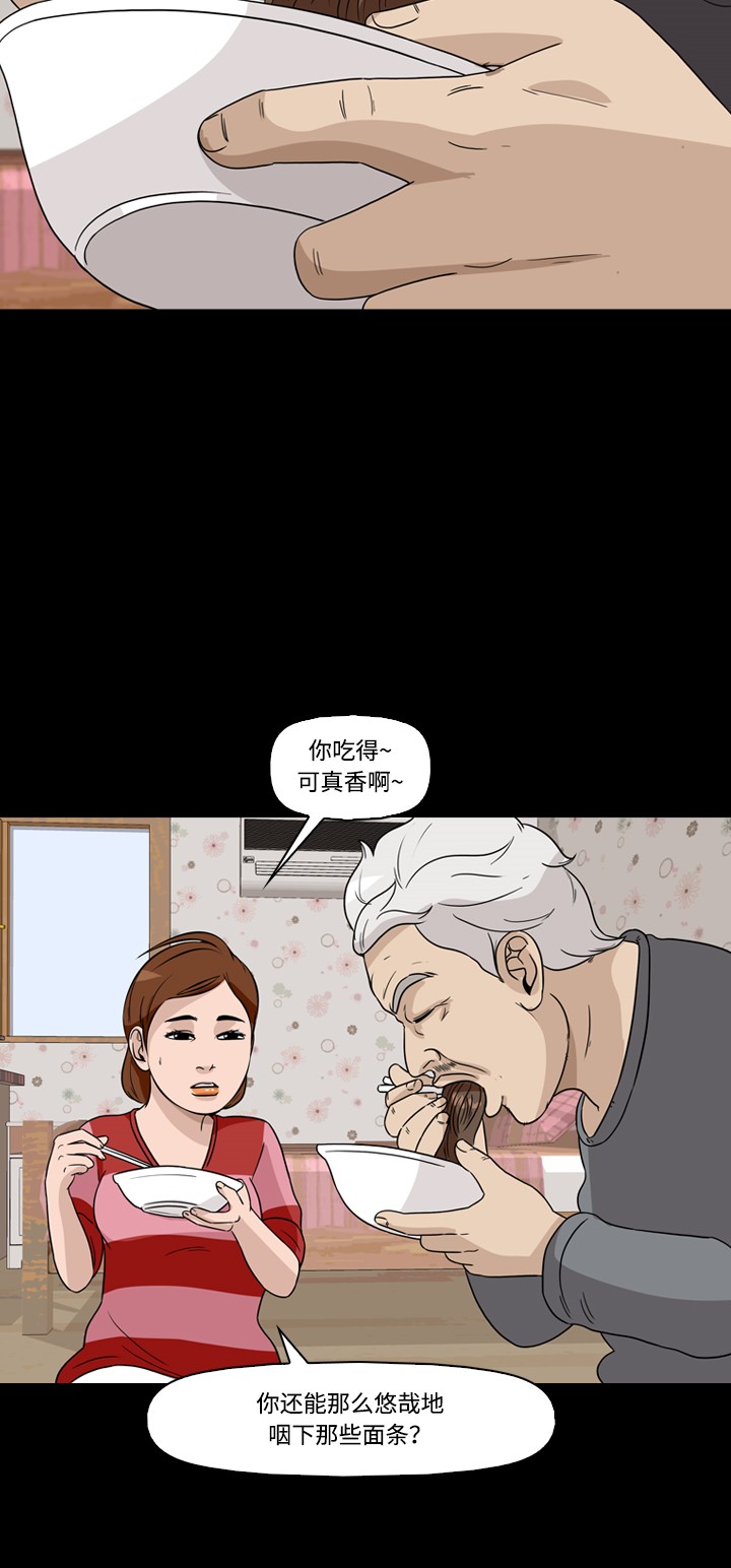 第36话40