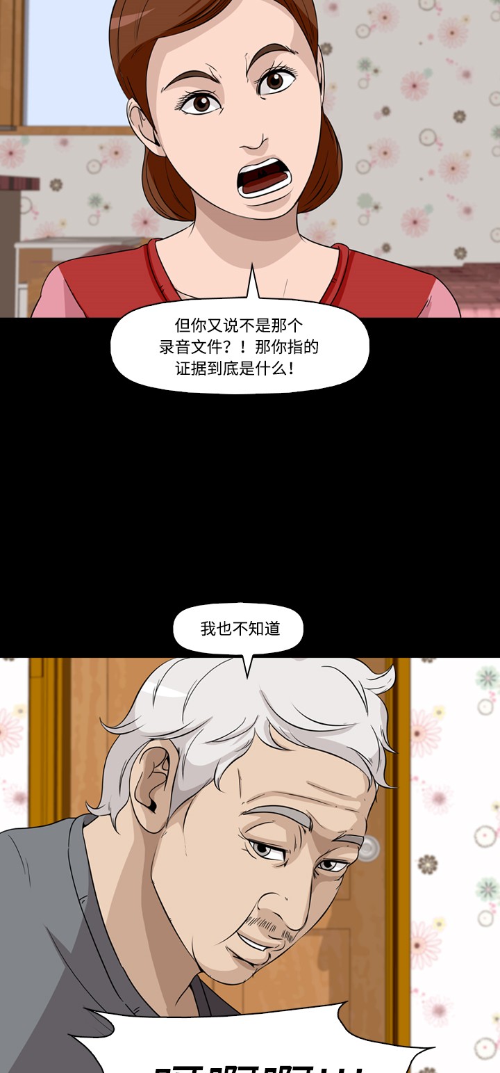 第36话42