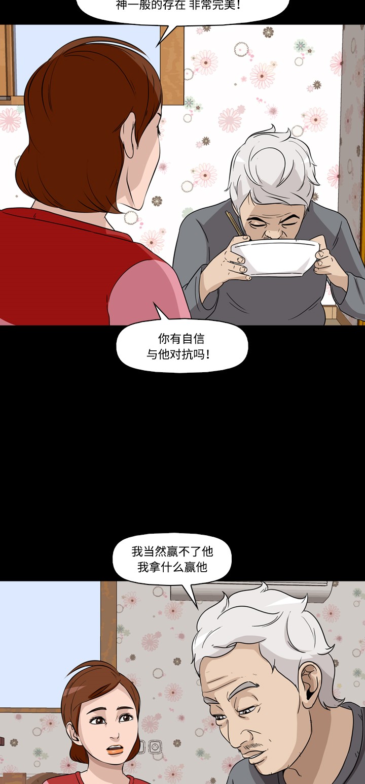 第36话44