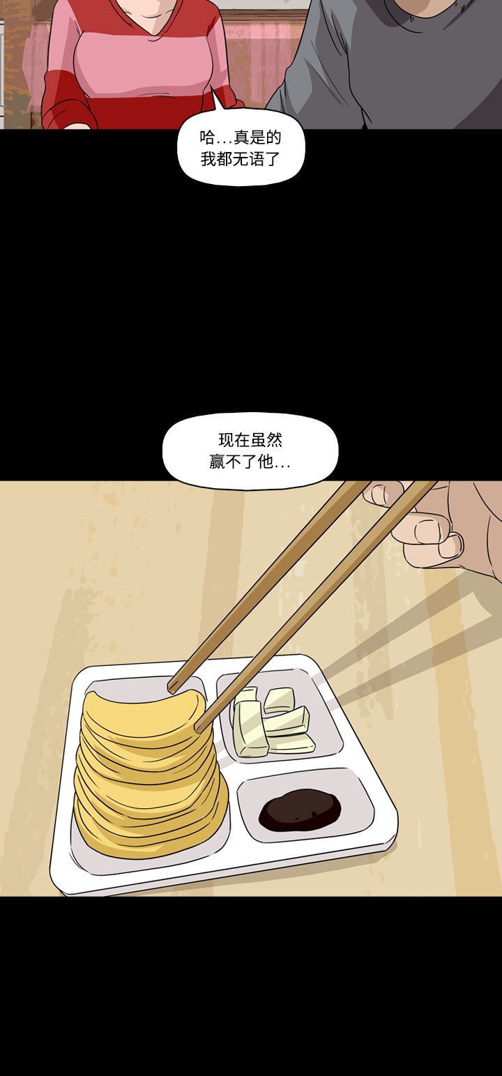 第36话45