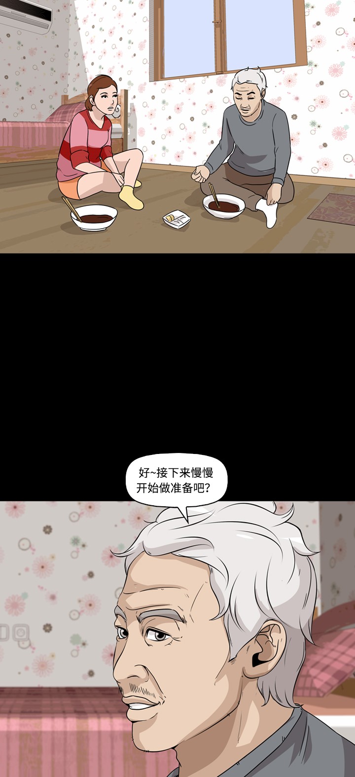 第36话49