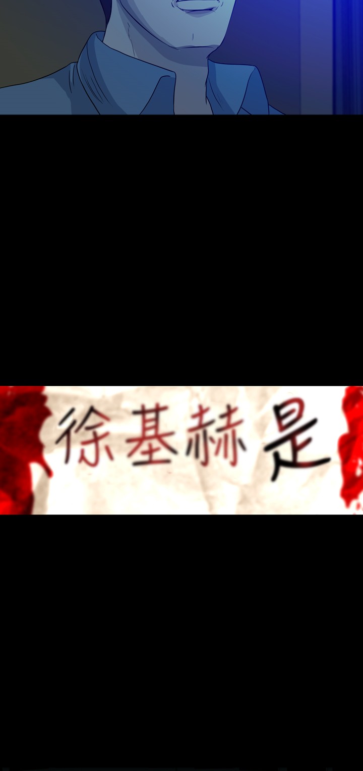 第36话5