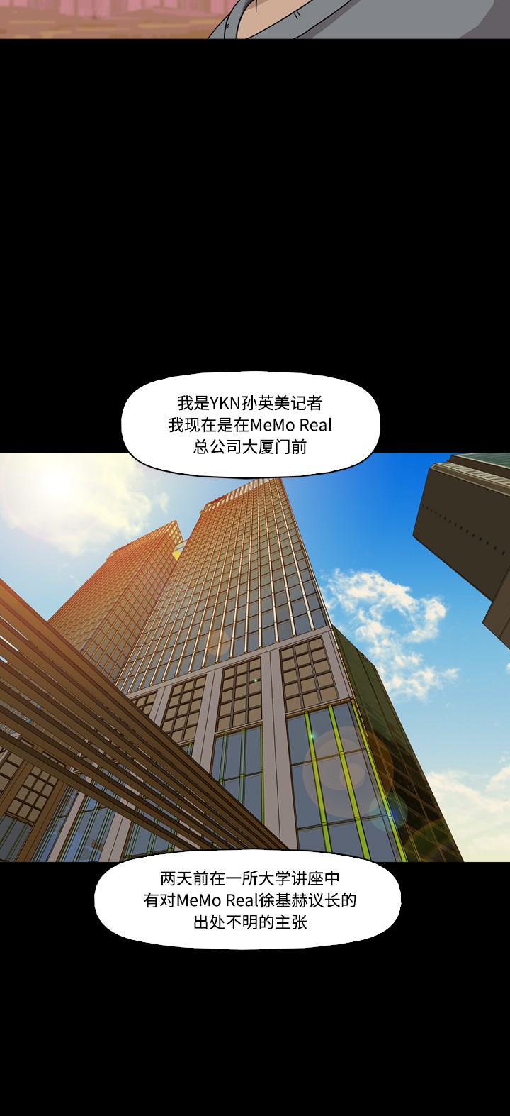 第36话50