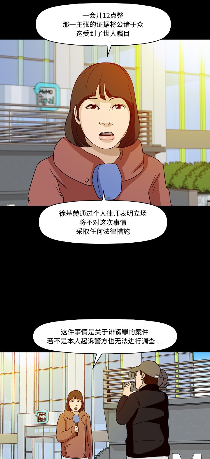 第36话51